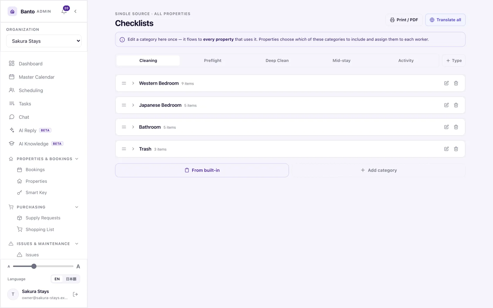 Master checklists — categories and items, each with a Japanese and English name.